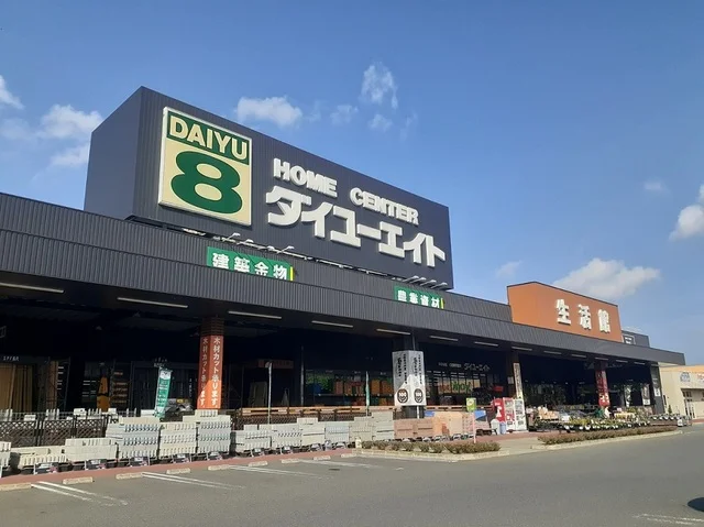 ダイユーエイト登米中田店まで700m
