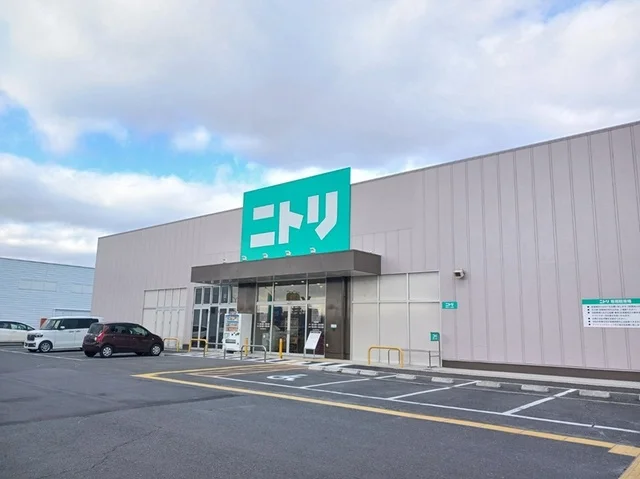 ニトリ登米加賀野店まで2100m