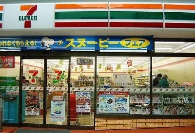 セブンイレブンまで400m
