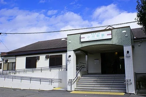 小川町駅まで1900m