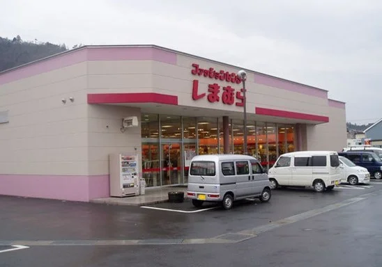 しまむら小川店まで2500m