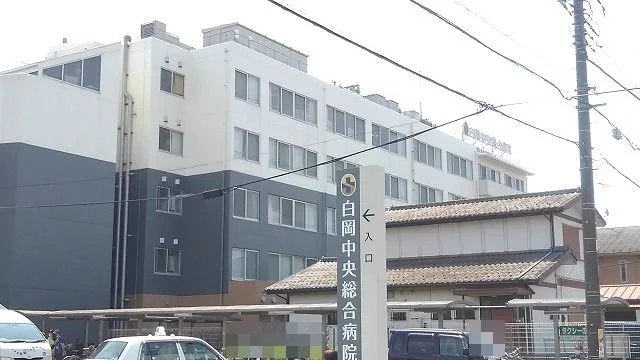 白岡中央総合病院まで400m