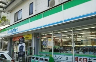 フォミリーマートまで300m
