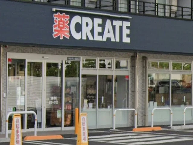 クリエイトS・D川崎新作店まで300m