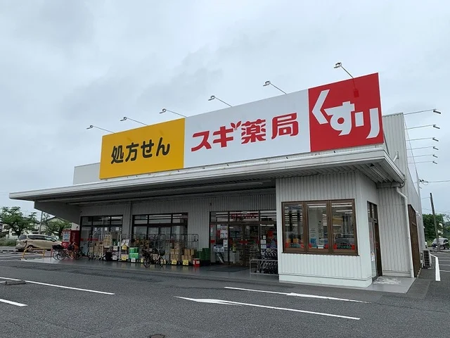 スギ薬局 蓮田山ノ内店まで670m