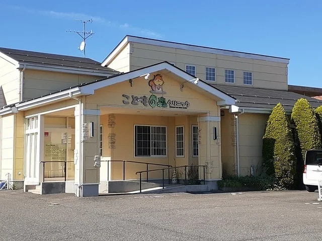 こどもの森クリニックまで500m