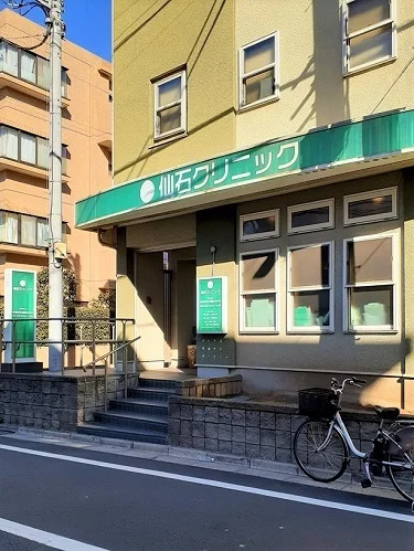仙石クリニックまで187m