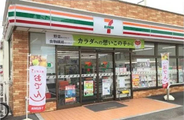 セブンイレブンまで500m