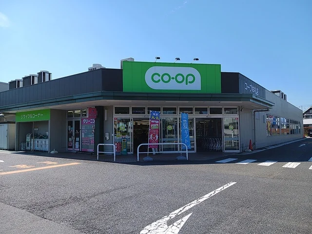 コープ牟礼店まで521m