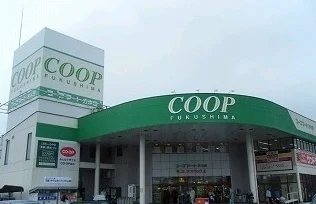 コープふくしま方木田店まで2500m