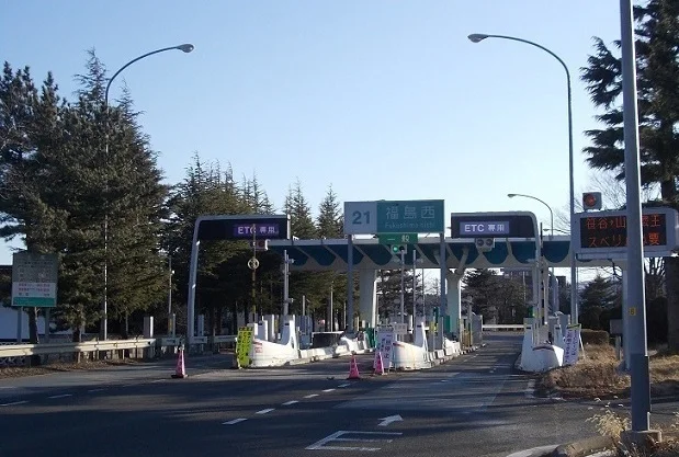 東北自動車道福島西インターまで1300m
