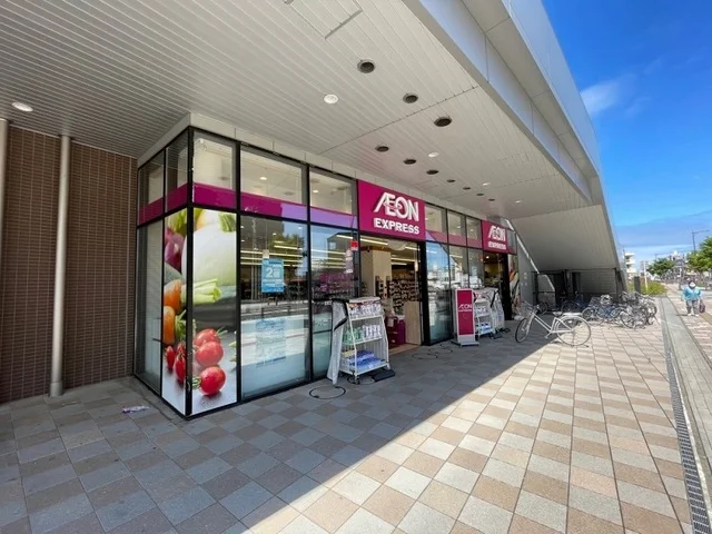 イオンエクスプレス名取駅前店まで190m