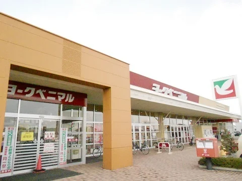 ヨークベニマル片平店まで500m