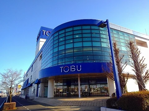 東武百貨店大田原店まで2000m