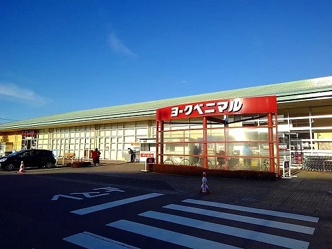 ヨークベニマル大田原店まで2000m