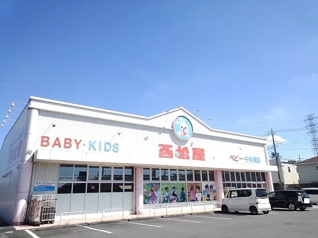 西松屋　自治医大店まで500m