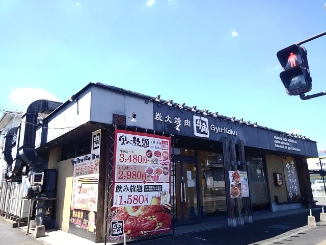 牛角　自治医大店まで600m