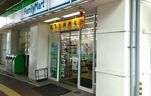 ファミリーマートまで380m