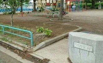 緑町公園まで400m