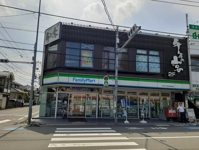 ファミマあすまや与野本町駅前店まで800m