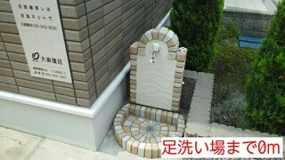 足洗い場まで0m