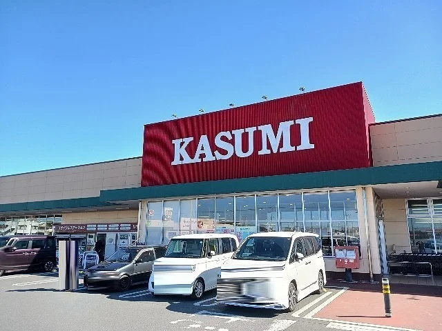 カスミ フードスクエア 横芝光まで2400m