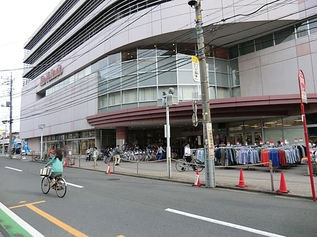 イトーヨーカドーまで550m
