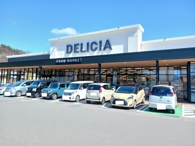 デリシアミールズ安茂里店まで1600m
