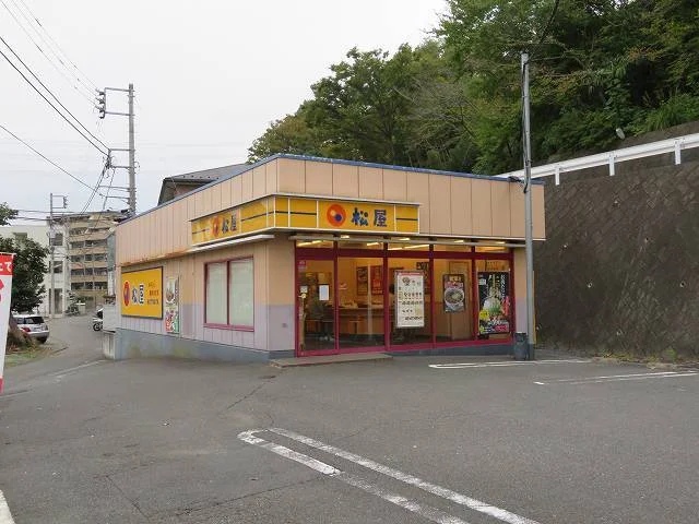 松屋まで1000m