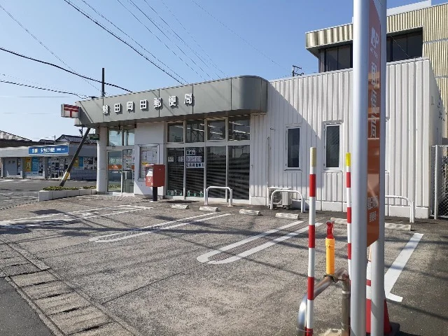 磐田岡田郵便局まで550m