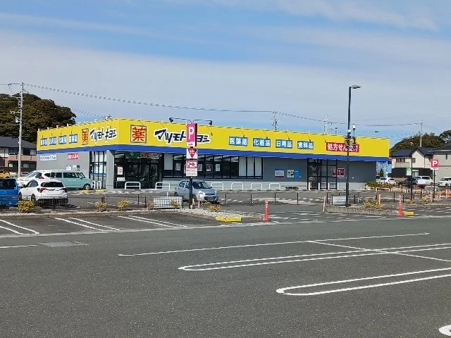 マツモトキヨシ菊川店まで350m