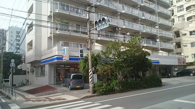 ローソン那覇ハーバービュー通店まで400m