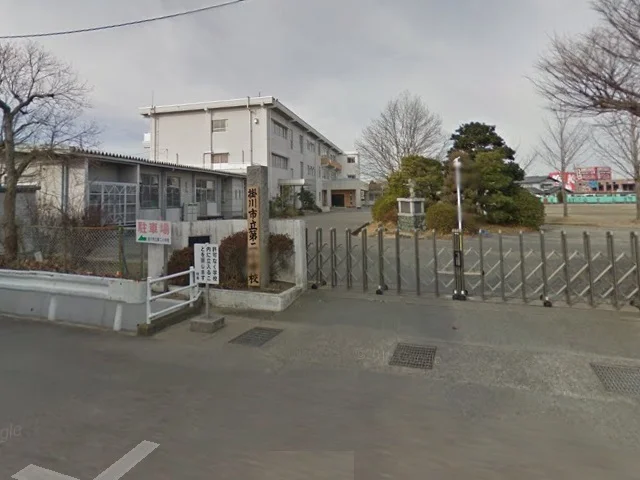 掛川市立第二小学校まで1000m