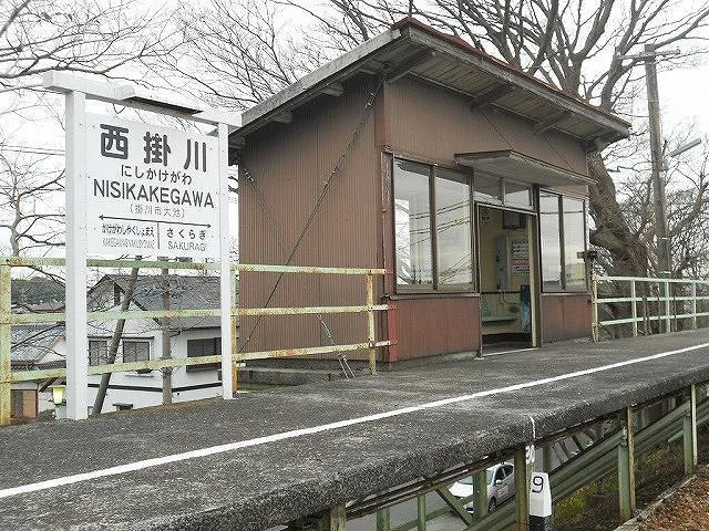 西掛川駅まで1100m