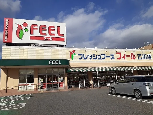 フィールまで720m