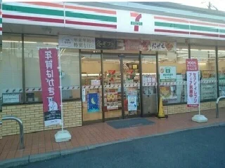 セブンイレブンまで400m