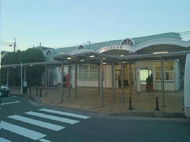 JR三河三谷駅まで750m