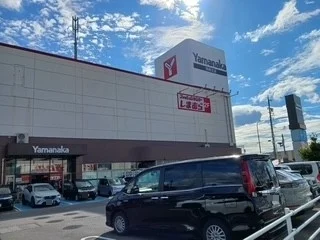 ヤマナカ 岡崎北店まで1300m