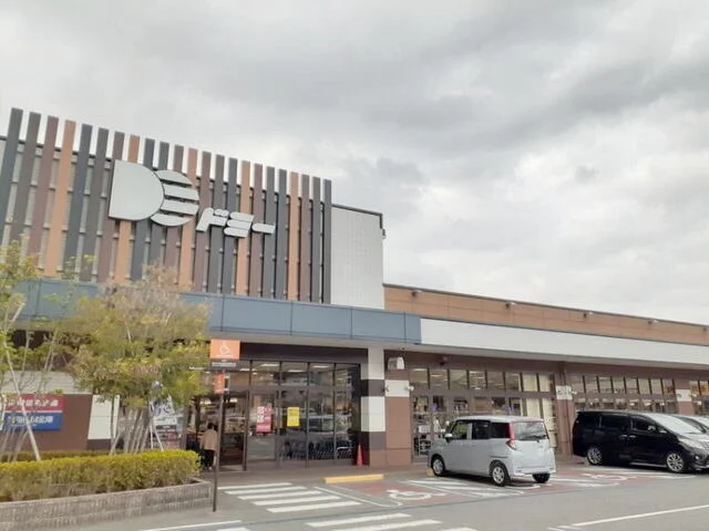 ドミー 岩津店まで1400m