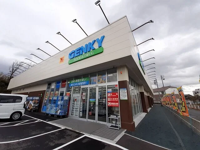 ゲンキー中島上町店まで500m