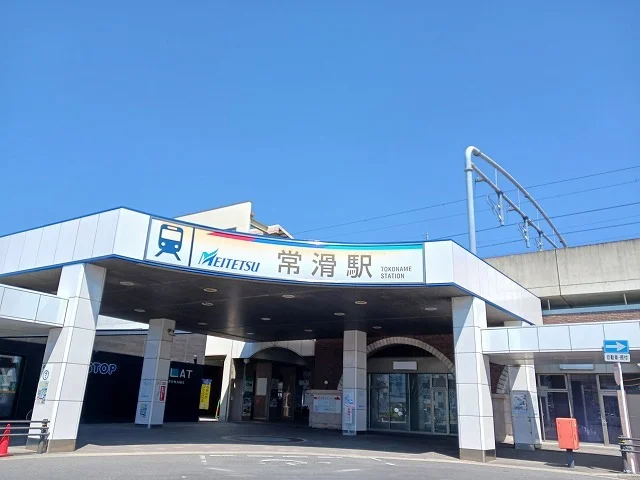 名鉄　常滑駅まで1163m