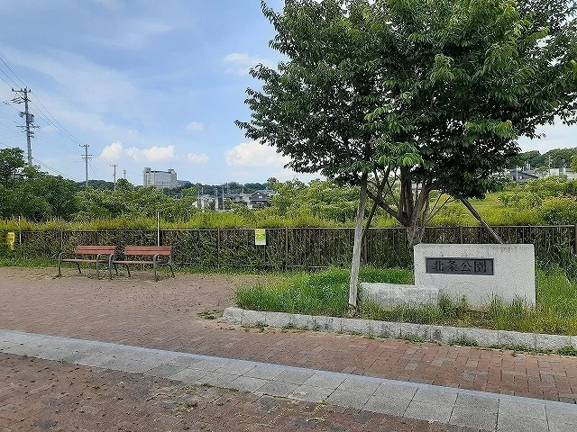 北条公園まで448m