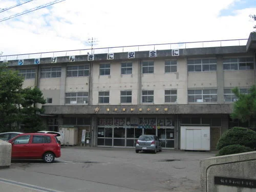 和田小学校まで650m