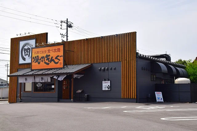 焼肉きんぐ東海名和店まで1200m
