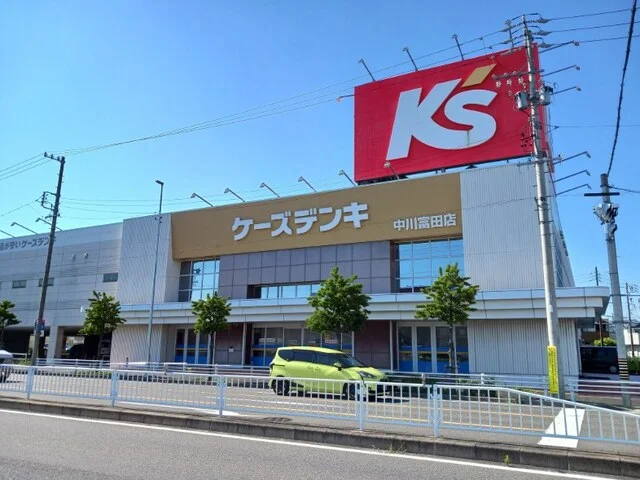 ケーズデンキまで1400m
