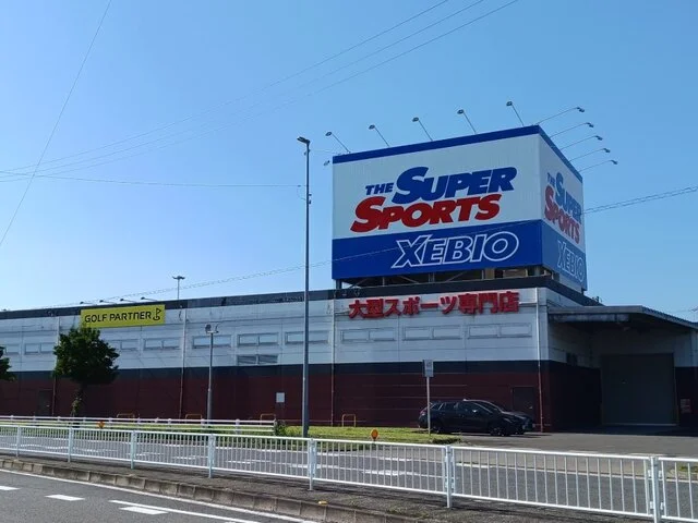 スーパースポーツゼビオまで1300m