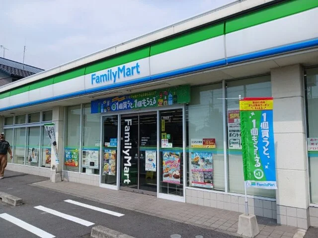 ファミリーマートまで350m
