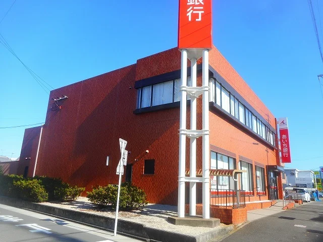 あいち銀行まで800m