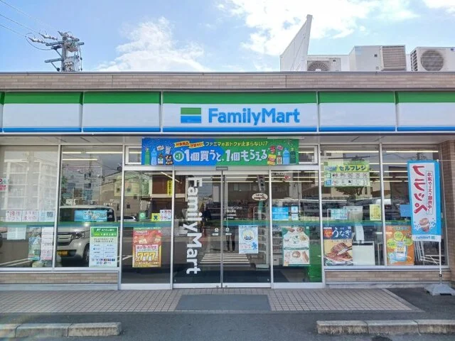ファミリーマートまで550m