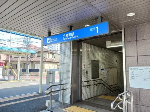 地下鉄名港線　六番町駅まで1400m